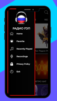 Download Радио гоп россия фм онлайн Musik dan audio untuk Android tangkapan layar 5