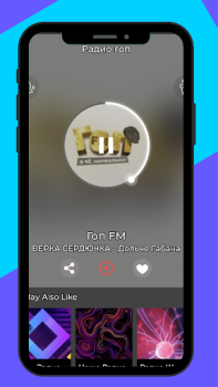 Download Радио гоп россия фм онлайн Musik dan audio untuk Android tangkapan layar 6