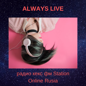 Download радио кекс фм Station Online R Musik dan audio untuk Android tangkapan layar 3