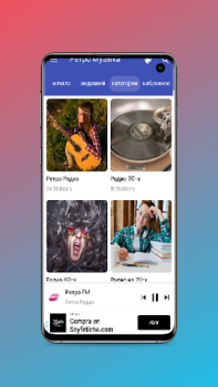 Download радио ретро фм-ретро фм Musik dan audio untuk Android tangkapan layar 3