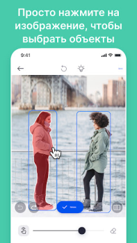Download SnapEdit - AI photo editor Foto untuk Android tangkapan layar 4