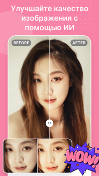 Download SnapEdit - AI photo editor Foto untuk Android tangkapan layar 5