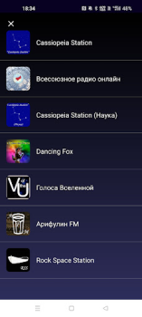 Download Радио Musik dan audio untuk Android tangkapan layar 2