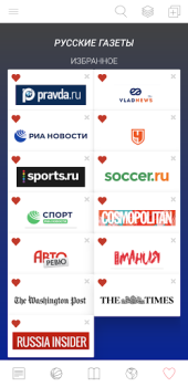 Download русские газеты Berita & Majalah untuk Android tangkapan layar 2