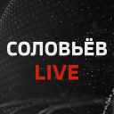 Download  Соловьёв LIVE - Смотреть эфир