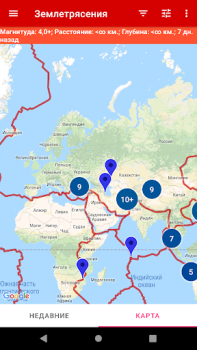 Download Earthquakes Peta dan navigasi untuk Android tangkapan layar 4