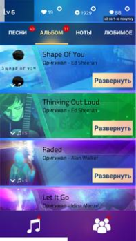 Download Magic Tiles 3 Musik untuk Android tangkapan layar 2
