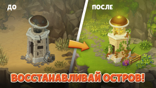 Download Island Hoppers: Jungle Farm Petualangan untuk Android tangkapan layar 3