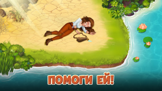 Download Island Hoppers: Jungle Farm Petualangan untuk Android tangkapan layar 6