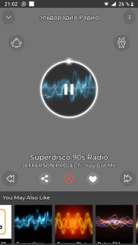 Download эльдорадио Радио онлайн Musik dan audio untuk Android tangkapan layar 5