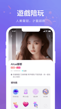 Download HiFun Sosial untuk Android tangkapan layar 3