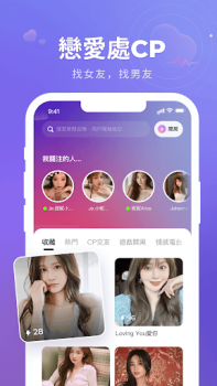Download HiFun Sosial untuk Android tangkapan layar 5