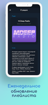Download Deep House Online Radio 24/7 Musik dan audio untuk Android tangkapan layar 4