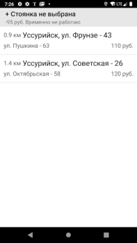 Download КурьерМаркет - работа курьером Kerja untuk Android tangkapan layar 2