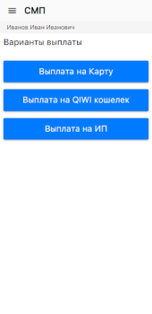 Download SMP парк Kerja untuk Android tangkapan layar 2