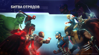 Download MARVEL Future Revolution Game peran untuk Android tangkapan layar 2