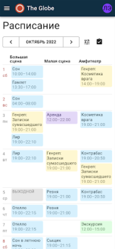 Download Темза Kerja untuk Android tangkapan layar 2