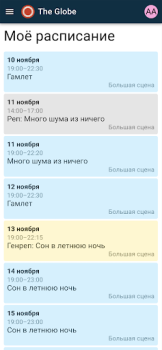 Download Темза Kerja untuk Android tangkapan layar 3
