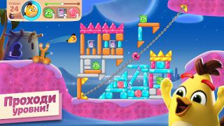 Download Angry Birds Journey Teka-teki untuk Android tangkapan layar 3