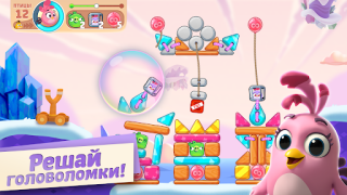 Download Angry Birds Journey Teka-teki untuk Android tangkapan layar 4