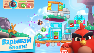 Download Angry Birds Journey Teka-teki untuk Android tangkapan layar 7