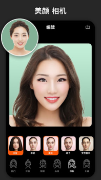 Download FaceLab - 人脸 变老相机, 换脸 软件, 性别转换 Foto untuk Android tangkapan layar 2