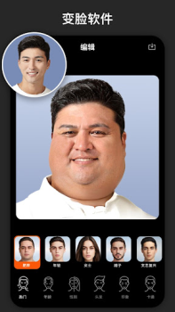 Download FaceLab - 人脸 变老相机, 换脸 软件, 性别转换 Foto untuk Android tangkapan layar 3