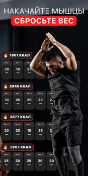 Download Home Workout by OctaZone Kesehatan & Kebugaran untuk Android tangkapan layar 2