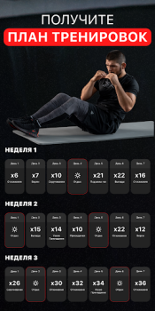Download Home Workout by OctaZone Kesehatan & Kebugaran untuk Android tangkapan layar 3