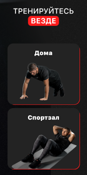 Download Home Workout by OctaZone Kesehatan & Kebugaran untuk Android tangkapan layar 4