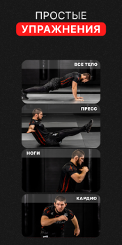 Download Home Workout by OctaZone Kesehatan & Kebugaran untuk Android tangkapan layar 5