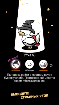 Download Clusterduck Permainan kasual untuk Android tangkapan layar 2
