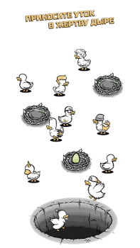 Download Clusterduck Permainan kasual untuk Android tangkapan layar 4