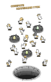 Download Clusterduck Permainan kasual untuk Android tangkapan layar 7