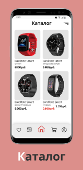 Download BandRate Smart Pembelian untuk Android tangkapan layar 2