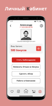 Download BandRate Smart Pembelian untuk Android tangkapan layar 5