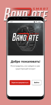 Download BandRate Smart Pembelian untuk Android tangkapan layar 6