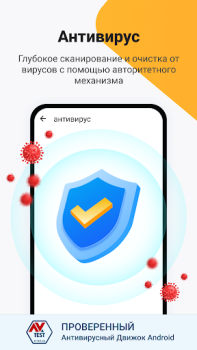 Download Ora Clean - Cleaner, Booster Alat untuk Android tangkapan layar 4