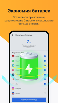 Download Ora Clean - Cleaner, Booster Alat untuk Android tangkapan layar 5
