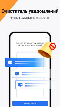 Download Ora Clean - Cleaner, Booster Alat untuk Android tangkapan layar 7