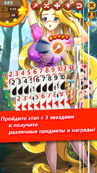 Download Bikini Solitaire : Klondike Permainan papan untuk Android tangkapan layar 2