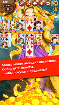 Download Bikini Solitaire : Klondike Permainan papan untuk Android tangkapan layar 3