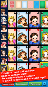 Download Bikini Solitaire : Klondike Permainan papan untuk Android tangkapan layar 4