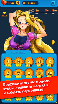 Download Bikini Solitaire : Klondike Permainan papan untuk Android tangkapan layar 7