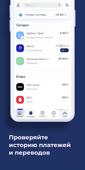 Download АКИБАНК Онлайн Keuangan untuk Android tangkapan layar 2