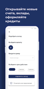 Download АКИБАНК Онлайн Keuangan untuk Android tangkapan layar 3