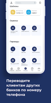 Download АКИБАНК Онлайн Keuangan untuk Android tangkapan layar 4