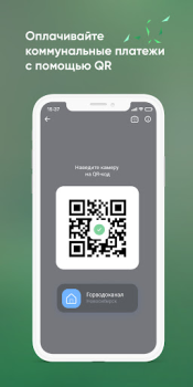 Download Агророс Мобильный банк Keuangan untuk Android tangkapan layar 6