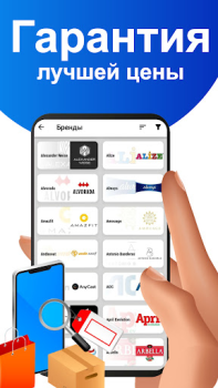 Download Gerekli Pembelian untuk Android tangkapan layar 2