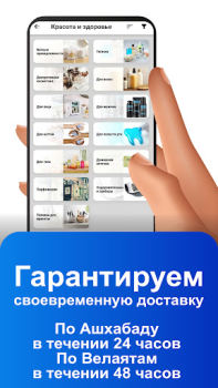 Download Gerekli Pembelian untuk Android tangkapan layar 5